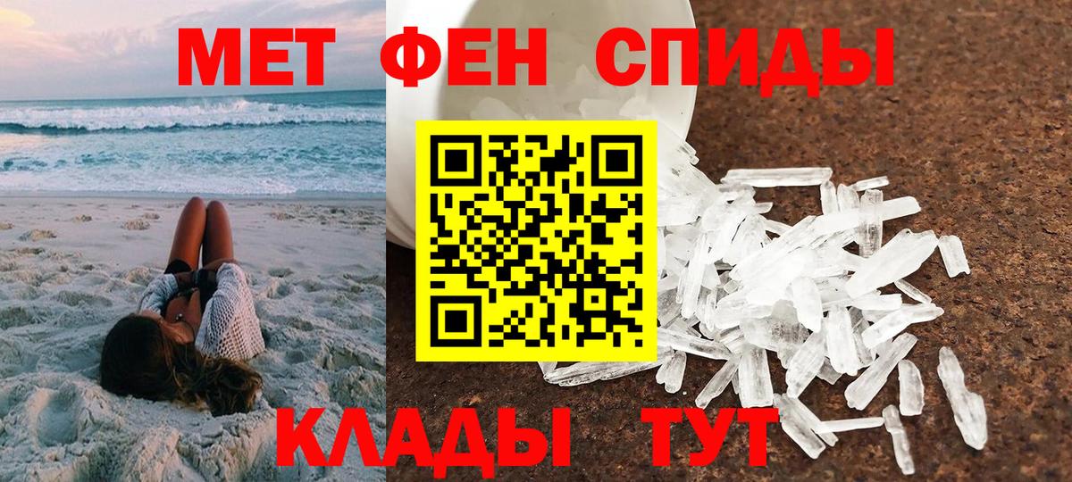 Амфетамин 97%  АМФ  Новосибирск  Вход с VPN 