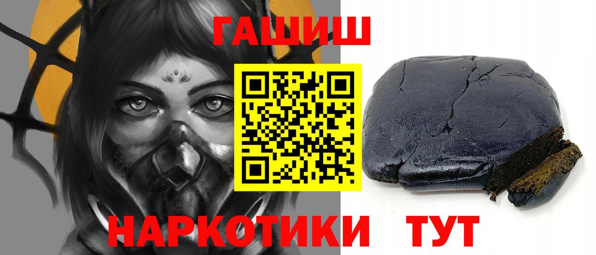 ГАШ Изолятор Новосибирск