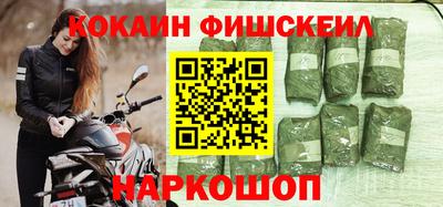 мескалин Пыть-Ях