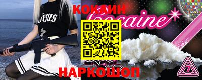 мескалин Пыть-Ях