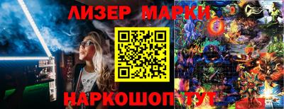мескалин Пыть-Ях