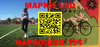мескалин Пыть-Ях