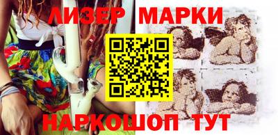 мескалин Пыть-Ях