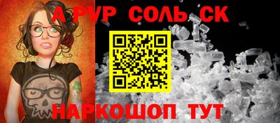 таблы Пугачёв