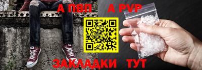 таблы Пугачёв
