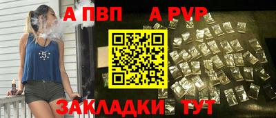 таблы Пугачёв