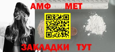 мескалин Пыть-Ях