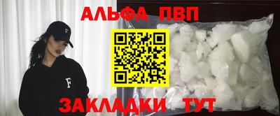 таблы Пугачёв