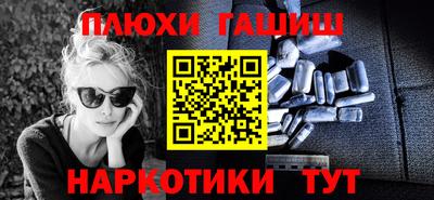 мескалин Пыть-Ях