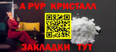 мескалин Пыть-Ях