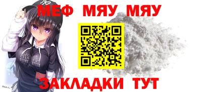 таблы Пугачёв
