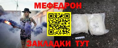 таблы Пугачёв