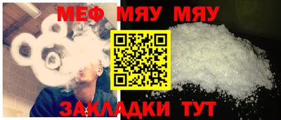 мескалин Пыть-Ях