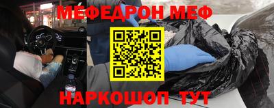 таблы Пугачёв