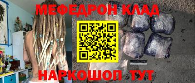 таблы Пугачёв