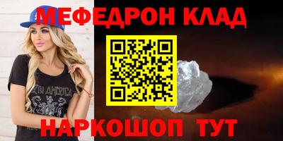 таблы Пугачёв
