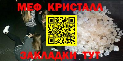 таблы Пугачёв