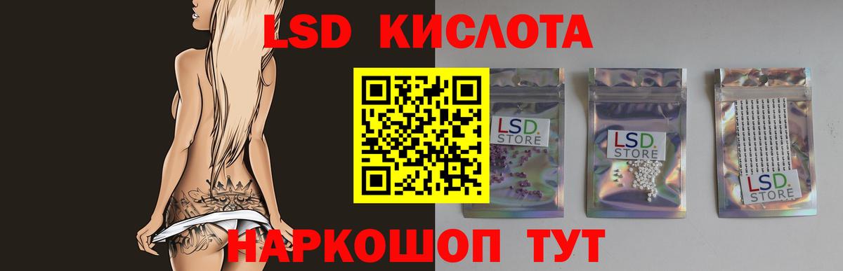 Новосибирск  Лсд 25 экстази ecstasy  LSD-25 экстази кислота  МЕГА ССЫЛКА  Вход с VPN 