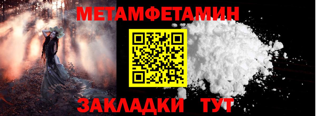 Новосибирск  МЕТАМФЕТАМИН Декстрометамфетамин 99.9%  Вход с VPN  МЕТАМФЕТАМИН Декстрометамфетамин 99.9% 
