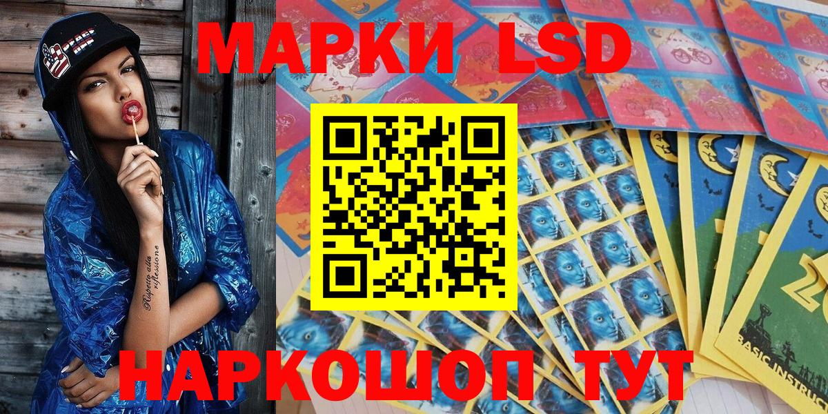 Марки NBOMe 1,5мг Новосибирск